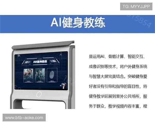 AI健身教练系统近期增加实时动作比对,提供纠错反馈 AI健身教练系统近期增加实时动作比对,提供纠错反馈